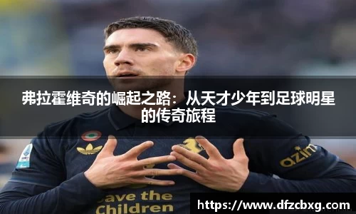 星空.综合体育(中国)官方网站