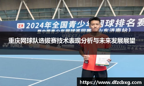 星空.综合体育(中国)官方网站