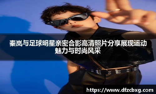 星空.综合体育(中国)官方网站