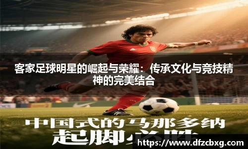 星空综合(中国)官方网站